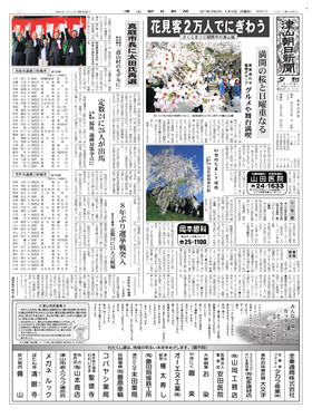 表紙画像