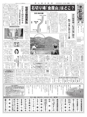 表紙画像