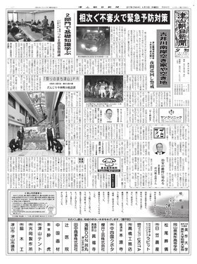 表紙画像