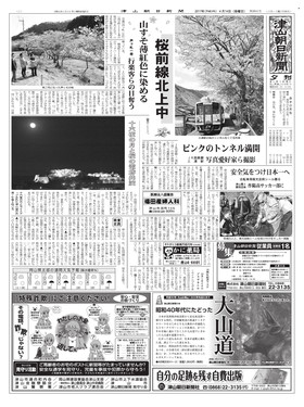 表紙画像