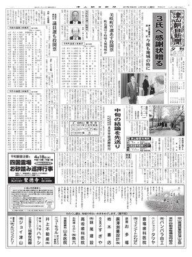 表紙画像