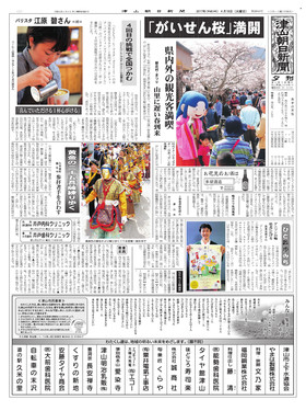 表紙画像