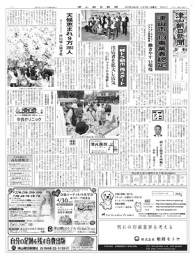 表紙画像