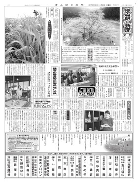 表紙画像