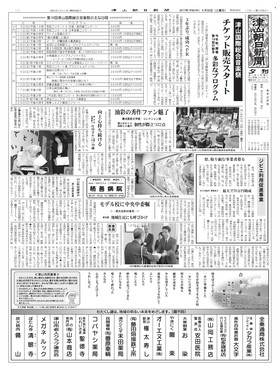 表紙画像