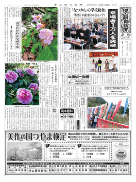 表紙画像