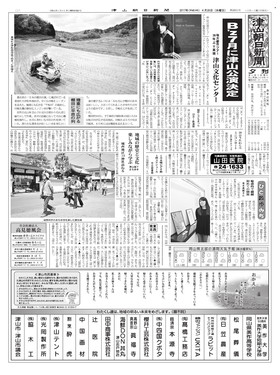 表紙画像