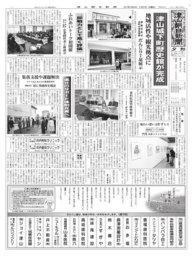 表紙画像
