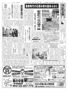表紙画像