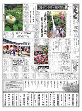 表紙画像