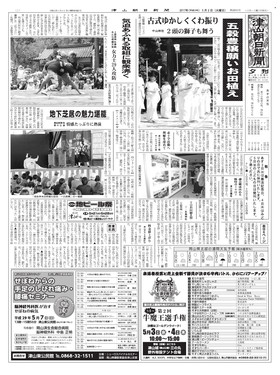 表紙画像