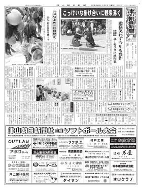 表紙画像