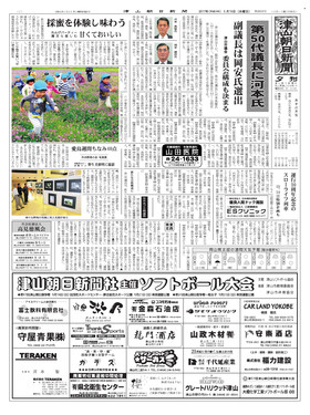 表紙画像