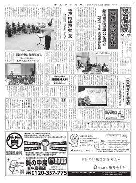 表紙画像