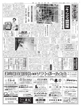 表紙画像