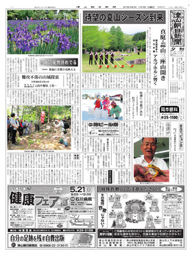 表紙画像