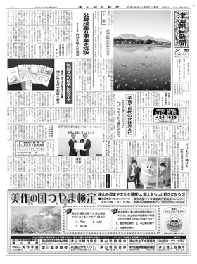表紙画像