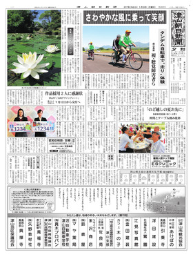 表紙画像