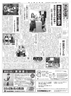 表紙画像