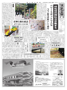表紙画像