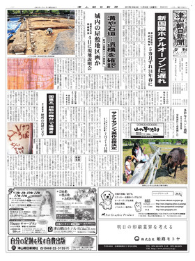 表紙画像