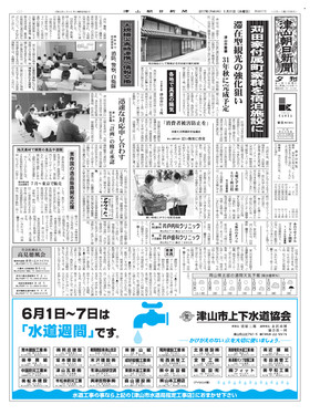 表紙画像