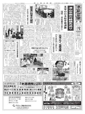 表紙画像