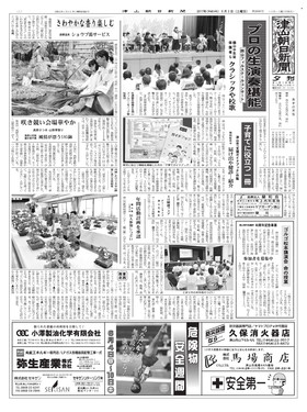 表紙画像