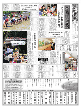 表紙画像