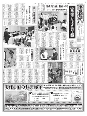 表紙画像