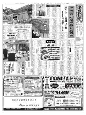 表紙画像
