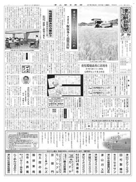 表紙画像
