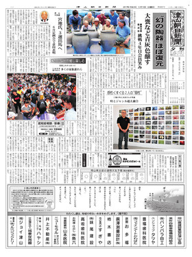 表紙画像
