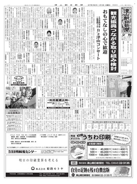 表紙画像