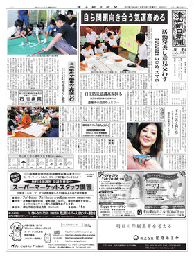 表紙画像