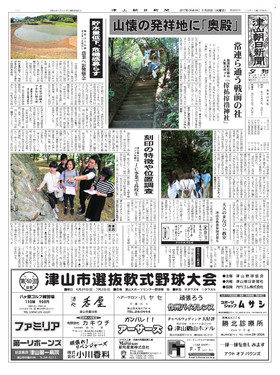 表紙画像
