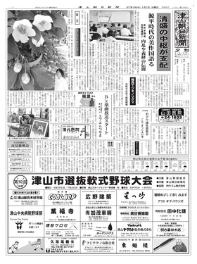 表紙画像