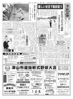表紙画像