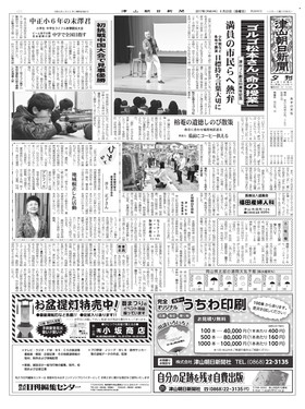 表紙画像