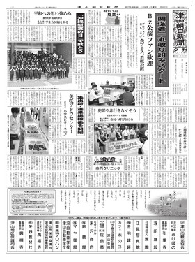 表紙画像
