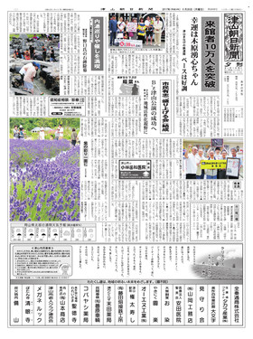 表紙画像