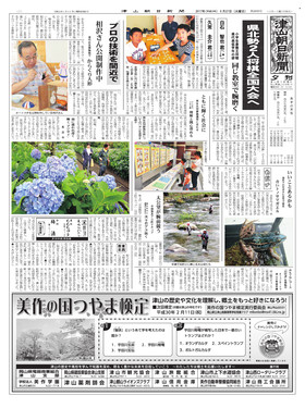 表紙画像