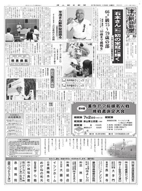 表紙画像