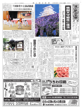 表紙画像