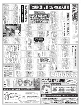 表紙画像