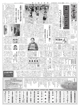 表紙画像