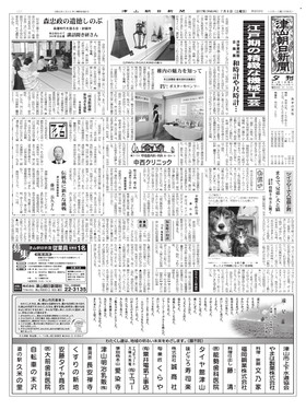 表紙画像