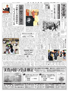 表紙画像