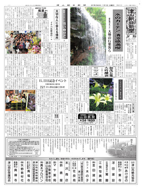 表紙画像