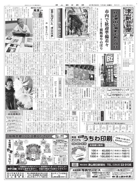 表紙画像